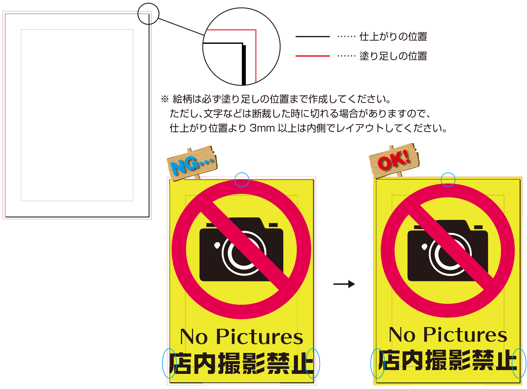 設定確認