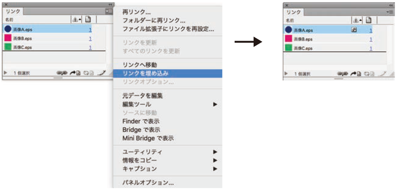 リンク画像の埋め込み