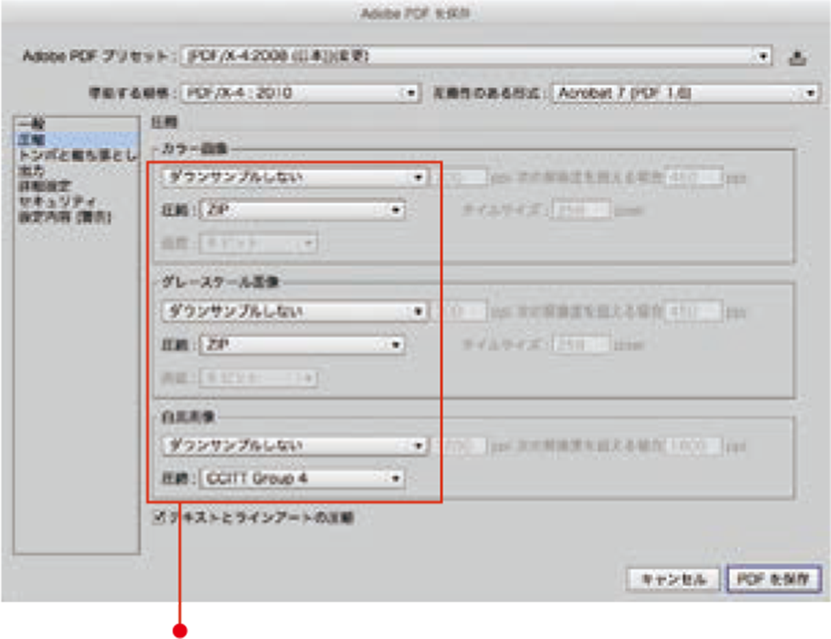 Adobe PDF adobe-pdf
