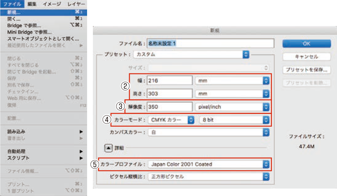 ドキュメントの基本的な設定